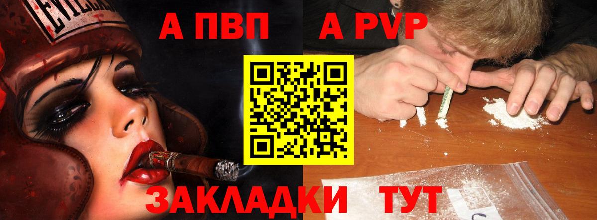 Alpha PVP кристаллы  Вход с VPN  Пыть-Ях  Альфа ПВП кристаллы 