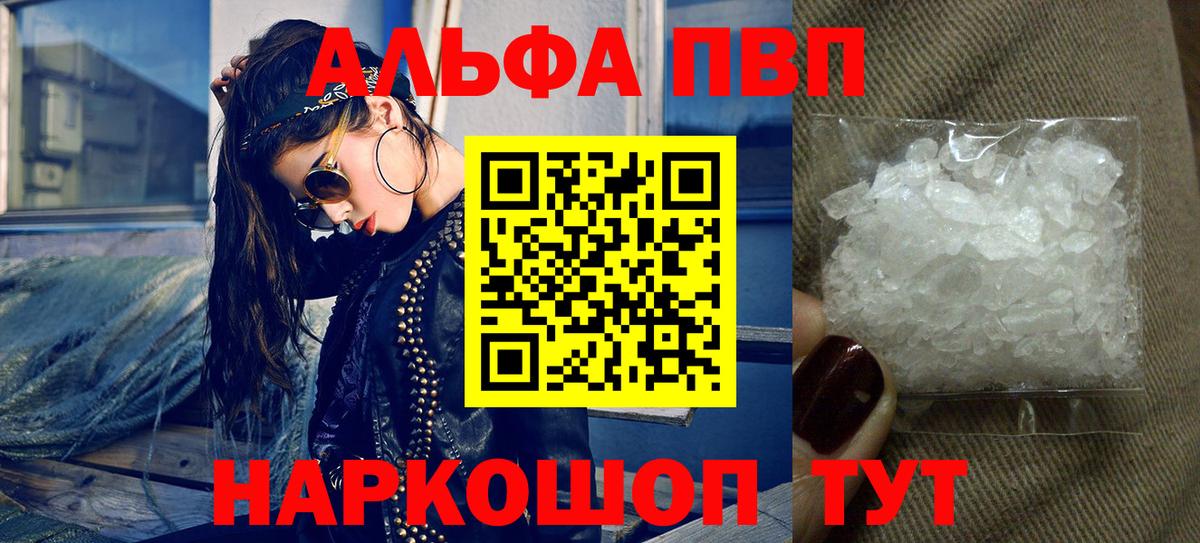 Гашиш  Пыть-Ях  Cocaine  Меф МЯУ МЯУ   Купить наркотик  Вход с VPN  Каннабис  Гашиш 
