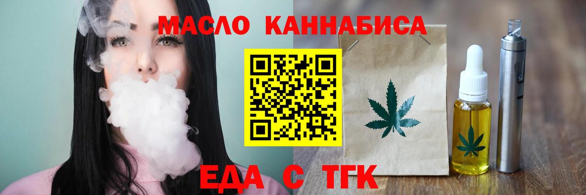 Пыть-Ях  Canna-Cookies марихуана  Вход с VPN 