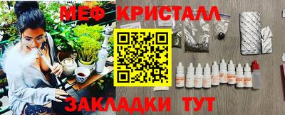 MDMA Premium VHQ Татарск