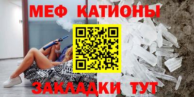 MDMA Premium VHQ Татарск