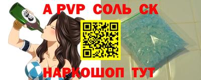 сатива Тула