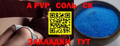 каннабис Тверь