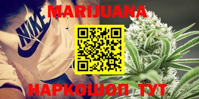 каннабис Тверь