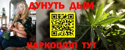 дистиллят марихуана Тулун