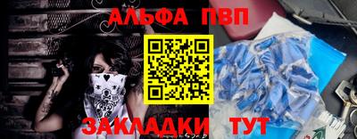 прущие крисы Тара