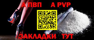 прущие крисы Тара