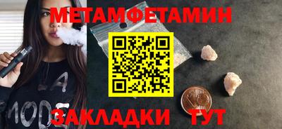 прущие крисы Тара