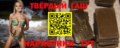 каннабис Тверь