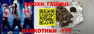 каннабис Тверь
