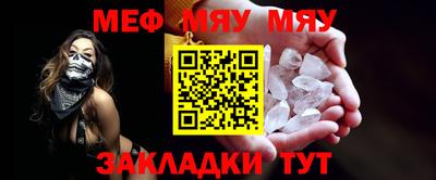 MDMA Premium VHQ Татарск