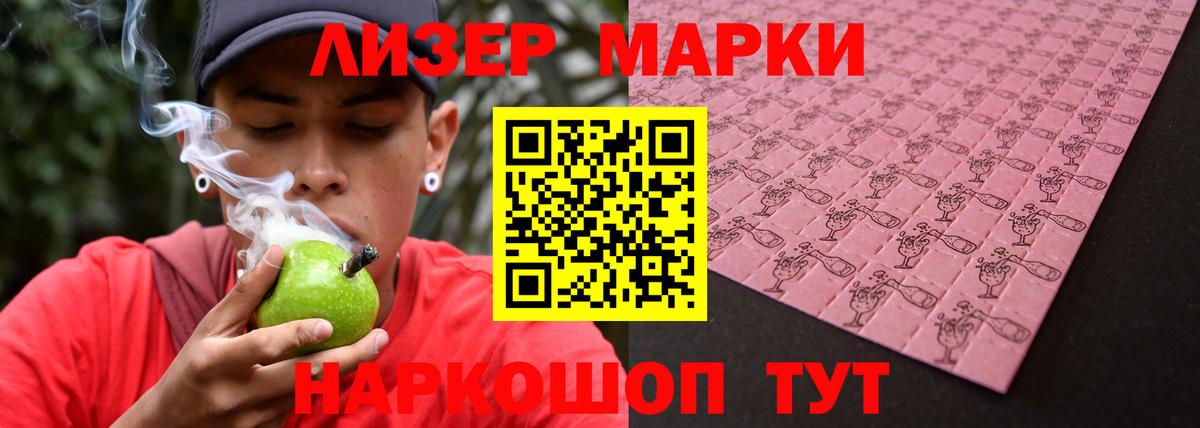 Лсд 25 экстази ecstasy  ЛСД экстази  Пыть-Ях  Вход с VPN 