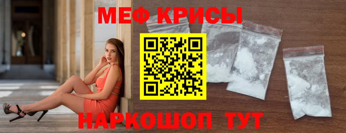 Мефедрон VHQ  Вход с VPN  МЯУ-МЯУ  Пыть-Ях  МЯУ-МЯУ 4 MMC  МЕФ 