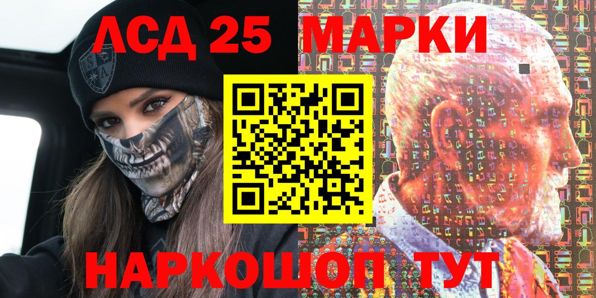 Наркотические марки 1,5мг  Наркотические марки 1,5мг  Марки N-bome  Вход с VPN  Пыть-Ях 