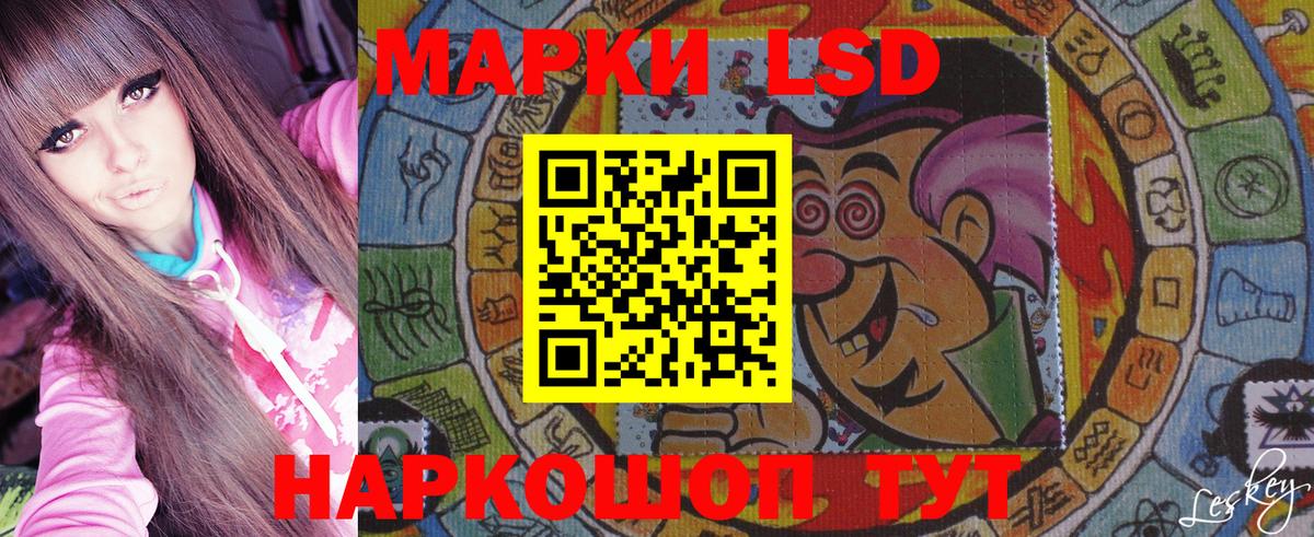 Марки 25I-NBOMe 1,5мг Пыть-Ях