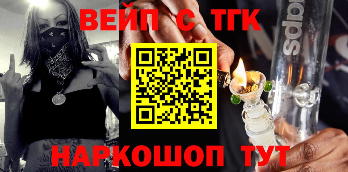 Дистиллят ТГК Wax Пыть-Ях