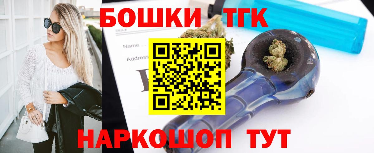 Канабис конопля Пыть-Ях