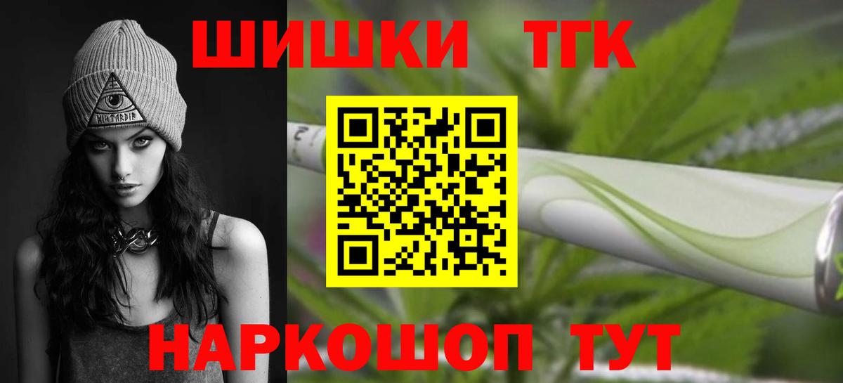 Пыть-Ях  Марихуана марихуана  Вход с VPN  Марихуана THC 21%  Канабис тримм 
